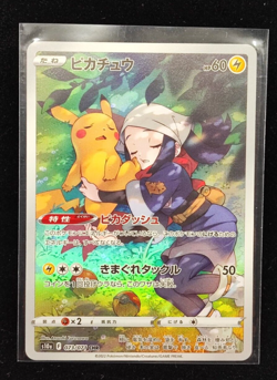 Pikachu CHR 073/071 S10a Dark Phantasma - Pokemon Card Japanese - Image 1