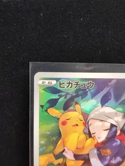 Pikachu CHR 073/071 S10a Dark Phantasma - Pokemon Card Japanese - Image 2