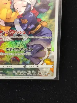 Pikachu CHR 073/071 S10a Dark Phantasma - Pokemon Card Japanese - Image 4