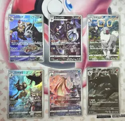 Pokemon TCG- Japanese CHR/AR Mixed Lot 6 Cards Nm/m - Image 1
