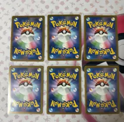 Pokemon TCG- Japanese CHR/AR Mixed Lot 6 Cards Nm/m - Image 2