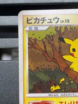 Pikachu DPBP#026 DP2 Ramparados Half Deck Japanese Pokemon Card Non-Holo - Image 2