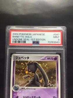 Pokemon Cards: Japanese Undone Seal 1st Edition Rare Holo: Banette 47/83 PSA 9 - Image 3