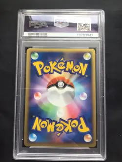 Pokemon Cards: Japanese Undone Seal 1st Edition Rare Holo: Banette 47/83 PSA 9 - Image 4