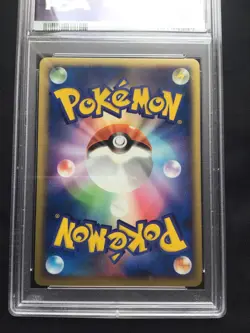 Pokemon Cards: Japanese Undone Seal 1st Edition Rare Holo: Banette 47/83 PSA 9 - Image 5