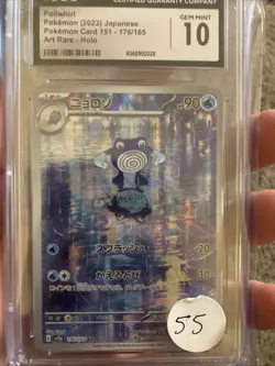CGC 10 Poliwhirl 176/165 SV2a 151 Art Rare Japanese Pokemon Card GEM MINT - Image 1