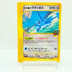 Alto Mare Latios e-series 012/018 VS Holo Movie Japanese Pokemon Card HP #2012 - Image 1