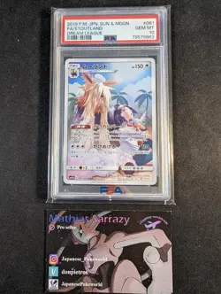 Stoutland 061/049 sm11b dream league CHR Japanese Pokemon Card - Image 1