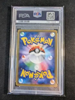 Stoutland 061/049 sm11b dream league CHR Japanese Pokemon Card - Image 3