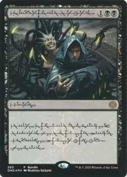 MTG Phyrexia: All Will Be One - Phyrexian Arena (Phyrexian Text Foil) - Image 1