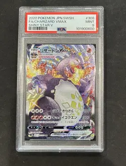 Charizard Vmax 308/190 Shiny Star V Japanese Pokemon Full Art Holo 🔥 - Image 1