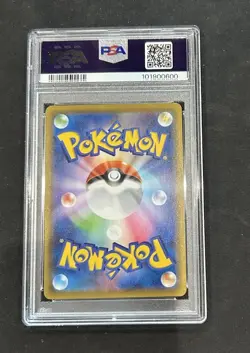 Charizard Vmax 308/190 Shiny Star V Japanese Pokemon Full Art Holo 🔥 - Image 2