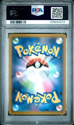 2022 POKEMON JPN S PROMO #265 FULL ART/PIKACHU VMAX PSA 10 - Image 2