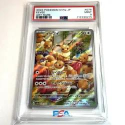 PSA 9 Eevee #078 SV5a Crimson Haze Art Rare 2024 Pokemon Japanese - Image 1