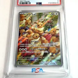 PSA 9 Eevee #078 SV5a Crimson Haze Art Rare 2024 Pokemon Japanese - Image 2