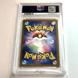 PSA 9 Eevee #078 SV5a Crimson Haze Art Rare 2024 Pokemon Japanese - Image 5