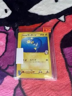 NEAR MINT LT. SURGES LANTURN 054/141 1ST EDITION VS SERIES JAPANESE POKEMON - Image 1