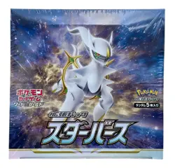 Pokemon s9 Star Brith Booster Box, Sealed - Image 1