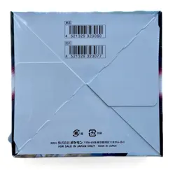 Pokemon s9 Star Brith Booster Box, Sealed - Image 2