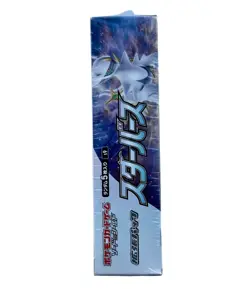 Pokemon s9 Star Brith Booster Box, Sealed - Image 3
