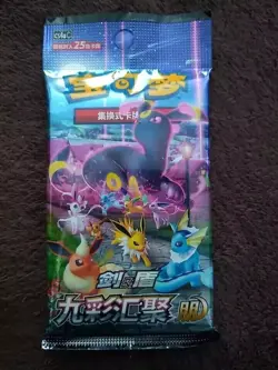 Pair Jumbo Packs Pokemon TCG Chinese Nine Colors Gathering CS4aC+CS4bC Sealed - Image 2