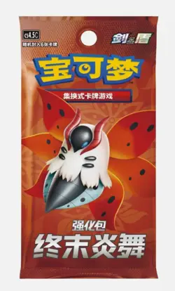 [From Gift Box] Pokemon TCG Chinese Nine Colors Gathering CS4aC+CS4bC+CS4.5C - Image 3