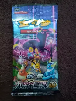 [From Gift Box] Pokemon TCG Chinese Nine Colors Gathering CS4aC+CS4bC+CS4.5C - Image 5