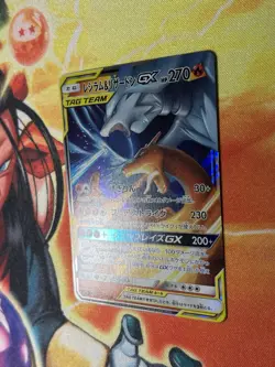 Pokemon Card Japanese Reshiram & Charizard GX SM12a 016/173 - Image 2