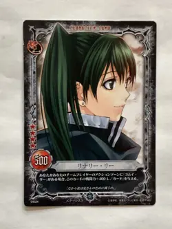 Lenalee Lee D.Gray-Man Trading card game Anime Konami Limited to Japan No.4024 - Image 3
