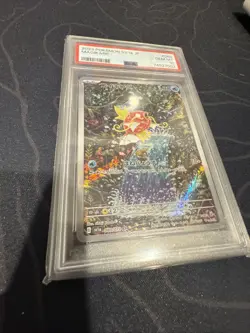 PSA 10 Magikarp 080/073 Triplet Beat AR Alternate Art Rare Japanese Pokemon - Image 2