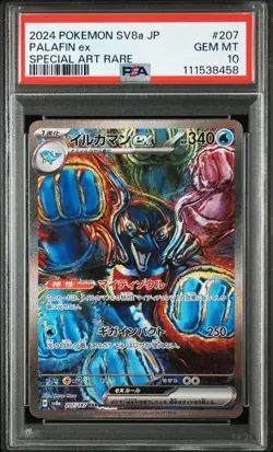 PSA 10 GEM MINT Palafin Ex Special Art Rare Terastal Festival 207/187 Pokemon - Image 1