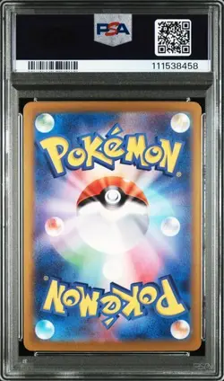 PSA 10 GEM MINT Palafin Ex Special Art Rare Terastal Festival 207/187 Pokemon - Image 2