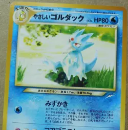 Light Golduck #055 Uncommon Non-Holo Old Back Neo Destiny Japanese Pokemon NM - Image 3