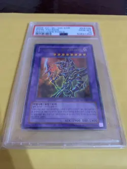 Dark Paladin MFC-105 MFC-KR105 Unlimited Ultra Rare KOREAN - PSA 10 - Image 2
