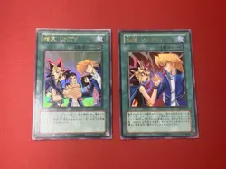 Yu-Gi-Oh! Japanese Spell Cards set YU-JYO Friendship YCB-001 and Unity YCB-002 - Image 1