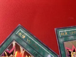 Yu-Gi-Oh! Japanese Spell Cards set YU-JYO Friendship YCB-001 and Unity YCB-002 - Image 3