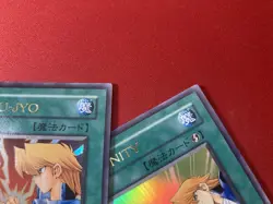 Yu-Gi-Oh! Japanese Spell Cards set YU-JYO Friendship YCB-001 and Unity YCB-002 - Image 4