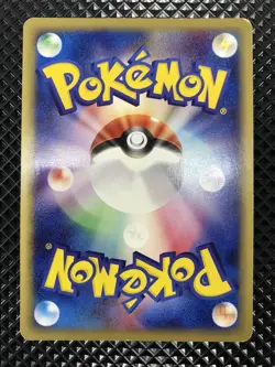 MP+ Typhlosion Holo 106/128 e Series e1 2001 Pokemon Card Japanese #2879 - Image 5