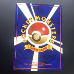 IMPOSTER OAK'S REVENGE TEAM ROCKET POKEMON JAPANESE UNCOMMON LP - Image 2