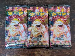 Pokemon TCG S-Chinese Fearless Terestal CSV3C Jumbo Booster Pack - Image 3