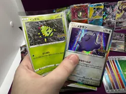 Pokemon TCG Japanese Pokemon GO Complete Set 1-71 Holo NM Ditto *CCGHouse* - Image 2