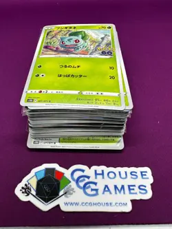 Pokemon TCG Japanese Pokemon GO Complete Set 1-71 Holo NM Ditto *CCGHouse* - Image 5