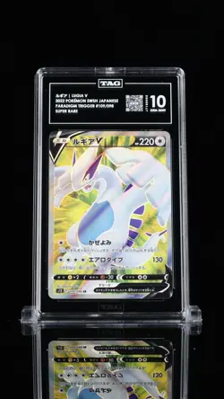 TAG 10 Lugia V 109/098 Paradigm Trigger S12 Japanese Pokemon Card MINT Not Psa - Image 1