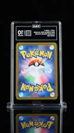 TAG 10 Lugia V 109/098 Paradigm Trigger S12 Japanese Pokemon Card MINT Not Psa - Image 2