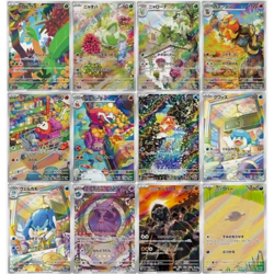 Pokemon Card Scarlet & Violet Triplet Beat AR 12 Complete Set sv1a Japanese JPN - Image 1