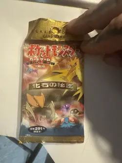 JAPANESE POKEMON 1996 FOSSIL BOOSTER PACK,NEW FACTORY SEALED FOIL CARD IN PACK! - Image 1