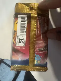 JAPANESE POKEMON 1996 FOSSIL BOOSTER PACK,NEW FACTORY SEALED FOIL CARD IN PACK! - Image 2