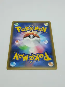 Japanese Chikorita 001/032 - PokeKyun Collection - 1st Ed Holo CP3- Pokemon - Image 3