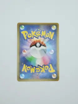 Japanese Chikorita 001/032 - PokeKyun Collection - 1st Ed Holo CP3- Pokemon - Image 4