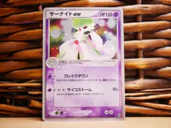 Pokemon GARDEVOIR ex 028/053 | HOLO SWIRL | HP Heavy Play | EX Sandstorm | 2003 - Image 1